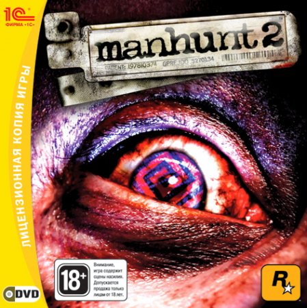Manhunt 2 (2009) PC | RePack от Yaroslav98