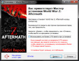 World War Z: Aftermath - Deluxe Edition [v 20230124 + DLCs] (2021) PC | RePack от FitGirl