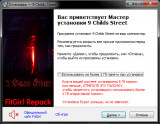 9 Childs Street (2023) PC | RePack от FitGirl