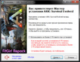 ARK: Survival Evolved - Ultimate Survivor Edition [v 356.1 + DLCs] (2017) PC | RePack от FitGirl