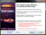 Backfirewall (2023) PC | RePack от FitGirl