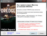Dredge: Digital Deluxe Edition [v 1.0.3 Build 1836 + DLCs] (2023) PC | RePack от FitGirl