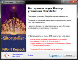 Storyteller: Soundtrack Edition [v 1.0.8] (2023) PC | RePack от FitGirl