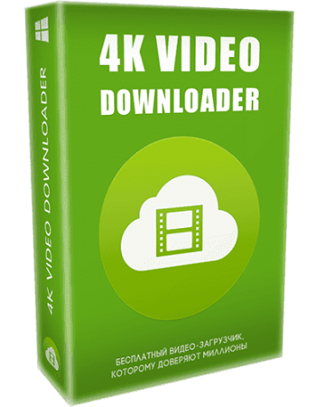 4K Video Downloader 4.24.1.5352 (2023) PC | RePack & Portable by Dodakaedr