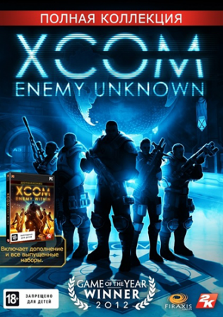 XCOM: Enemy Unknown - The Complete Edition [v 401776 + DLCs] (2014) PC | Repack от dixen18