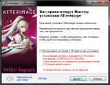 Afterimage: Deluxe Edition (2023) PC | RePack от FitGirl
