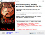 Ash of Gods: The Way [v 1.05.12] (2023) PC | RePack от FitGirl