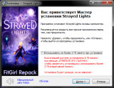 Strayed Lights: Deluxe Edition [build 11041330] (2023) PC | RePack от FitGirl