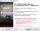 SGS NATO's Nightmare (2023) PC | RePack от FitGirl