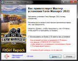 Farm Manager 2021 [v 1.1.20230719.523 + DLCs] (2021) PC | RePack от FitGirl