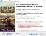 Railroad Corporation: Complete Collection [v 1.1.13418 + DLCs] (2019) PC | RePack от FitGirl