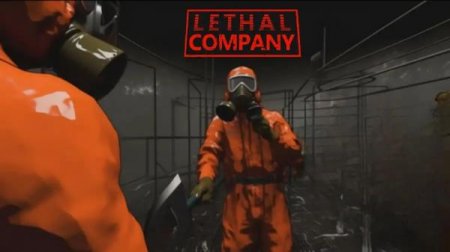 Lethal Company [v 47 | Early Access] (2023) PC | RePack от Pioneer