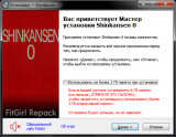 [Chilla's Art] Shinkansen 0 [v 1.07] (2024) PC | RePack от FitGirl