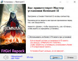 Remnant II - Ultimate Edition [v 417.127 + DLCs] (2023) PC | RePack от FitGirl