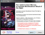 Bloodstained: Ritual of the Night [v 1.5 + DLC's] (2019) PC | RePack от FitGirl
