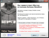 Autopsy Simulator (2024) PC | RePack от FitGirl