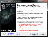 Chornobyl Liquidators [v 0.9.1 + 0.5 DLC] (2024) PC | RePack от FitGirl