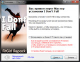 I Don't Fall (2024) PC | RePack от FitGirl