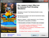 Pool Cleaning Simulator [v 1.7.0.0.8] (2024) PC | RePack от FitGirl