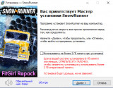 SnowRunner - Premium Edition [v 30.0 + DLCs] (2020) PC | Repack от FitGirl