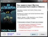 StarCrawlers Chimera (2024) PC | RePack от FitGirl