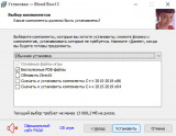 Blood Bowl 3: Brutal Edition [Build 50513 + DLCs] (2023) PC | RePack от FitGirl
