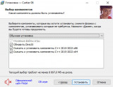 Cartier 06 (2024) PC | RePack от FitGirl