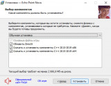 Echo Point Nova [v 1.12] (2024) PC | RePack от FitGirl