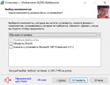 Warhammer 40,000: Battlesector - Deluxe Edition [v 1.4.127 + DLCs] (2021) PC | RePack от FitGirl