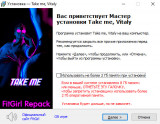 Догони меня, Виталик / Take Me, Vitaly [Build 18692519 + DLC] (2024) PC | RePack от FitGirl