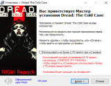 Dread: The Cold Case (2025) PC | RePack от FitGirl