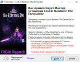 Lost in Random: The Eternal Die - Fortune Edition [+ DLCs] (2025) PC | RePack от FitGirl