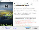 Northgard: The Viking Age Edition [v 3.7.26.42112 + DLCs] (2018) PC | RePack от FitGirl