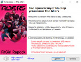 The Alters [v 1.0.1.46 + DLC] (2025) PC | RePack от FitGirl