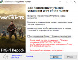 Way of the Hunter: Ultimate Edition [v 1.27 + DLCs] (2022) PC | RePack от FitGirl